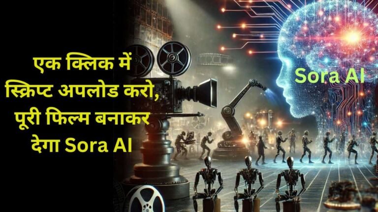 How Sora AI will destroy the film industry