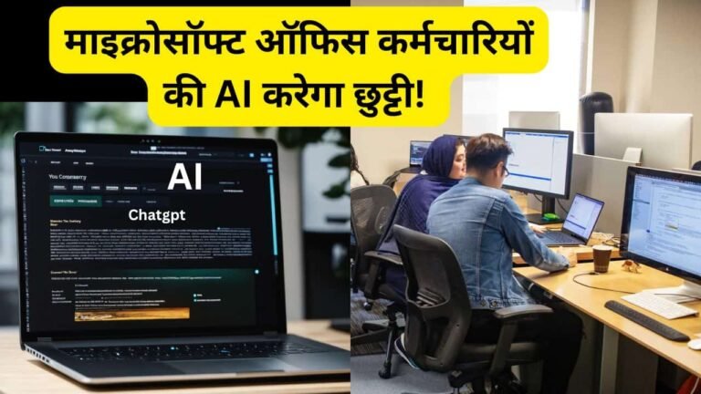 Microsoft Office work in one click with chatgpt