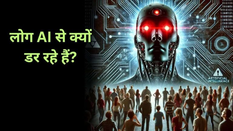 Why are people afraid of AI