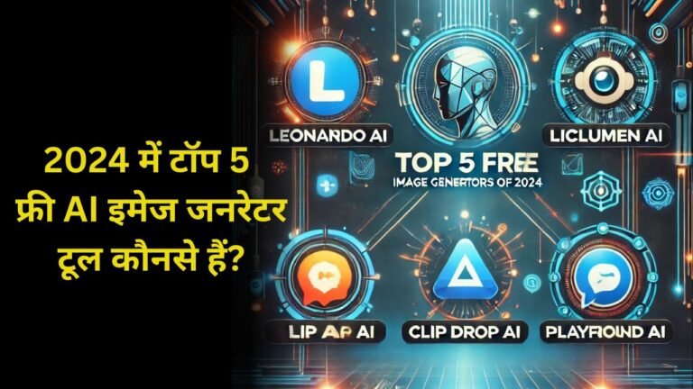 5 best AI Image Generator Tool