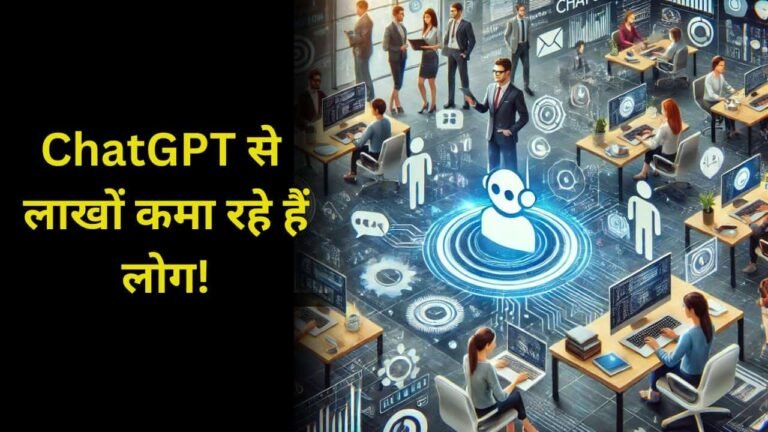 How People Use ChatGPT for Work