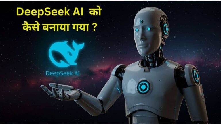 How DeepSeek AI was created