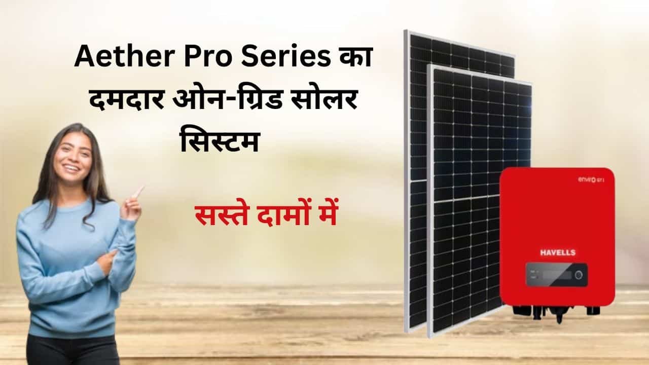 1 kw Solar Panel price On grid