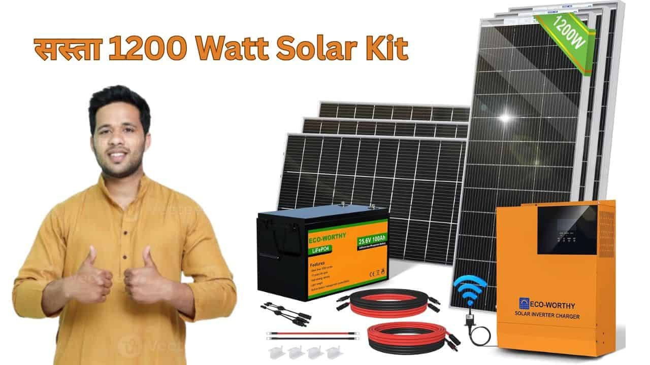 1200 Watt Solar Panel Kit