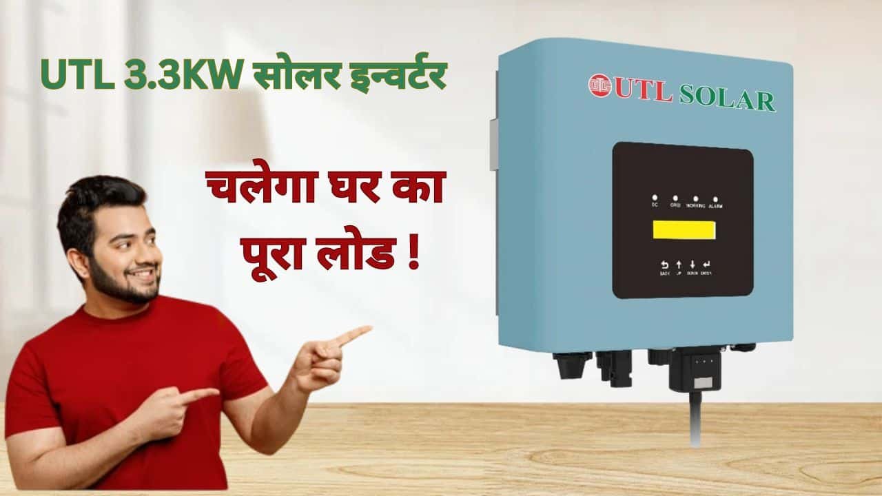 3.3 kW UTL On grid Solar Inverter price