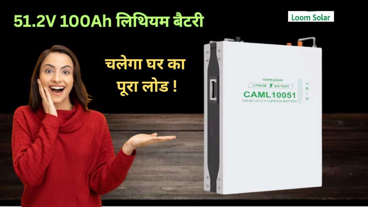 51.2v 100ah lithium battery price