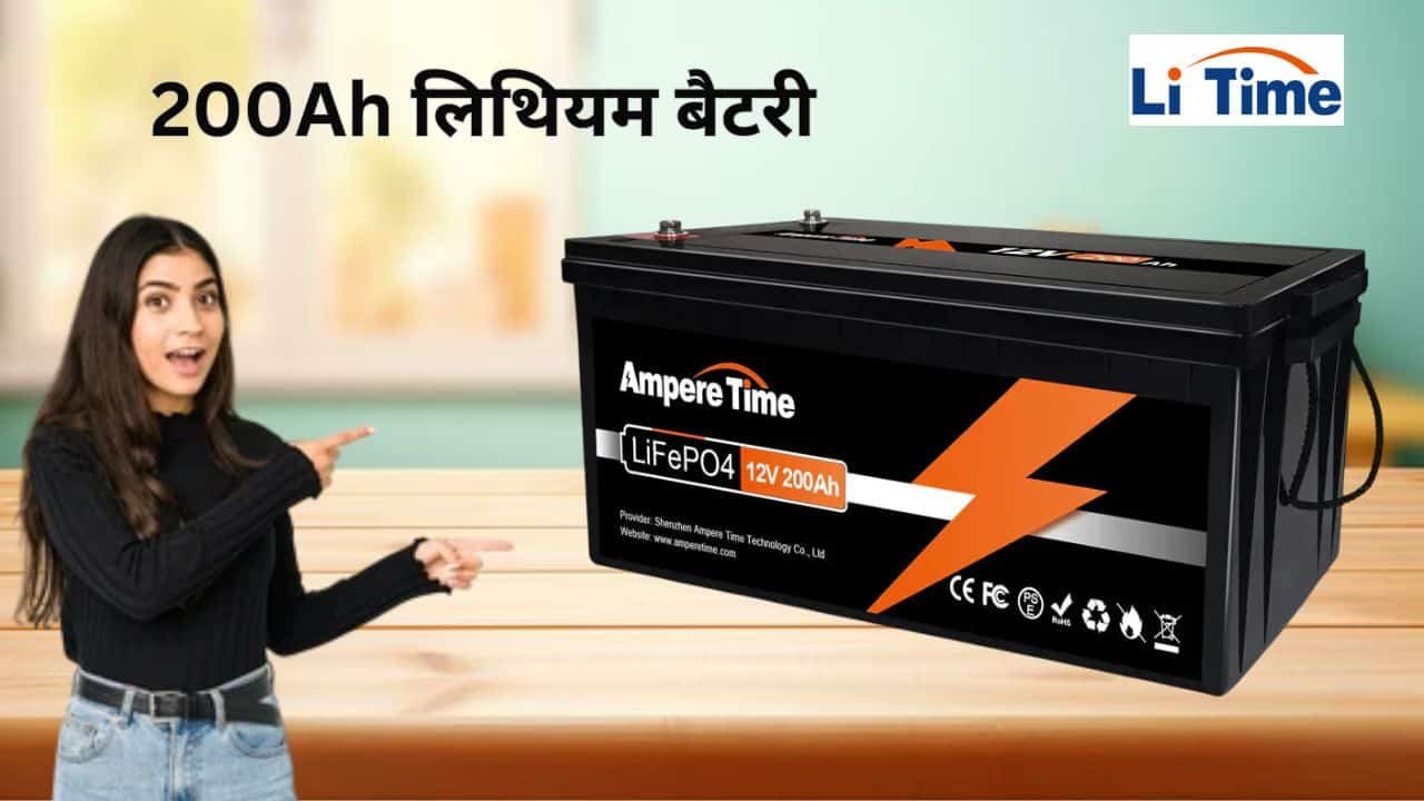 Litime 200ah lifepo4 lithium battery price