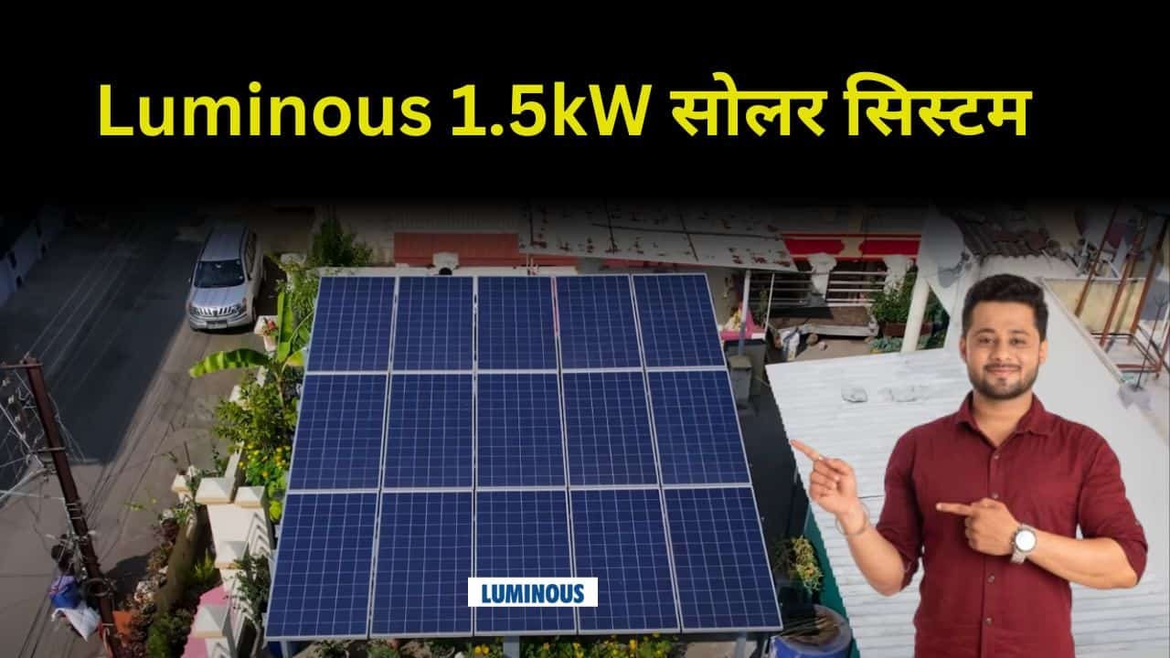 Luminous 1.5kw on-grid solar with subsidy