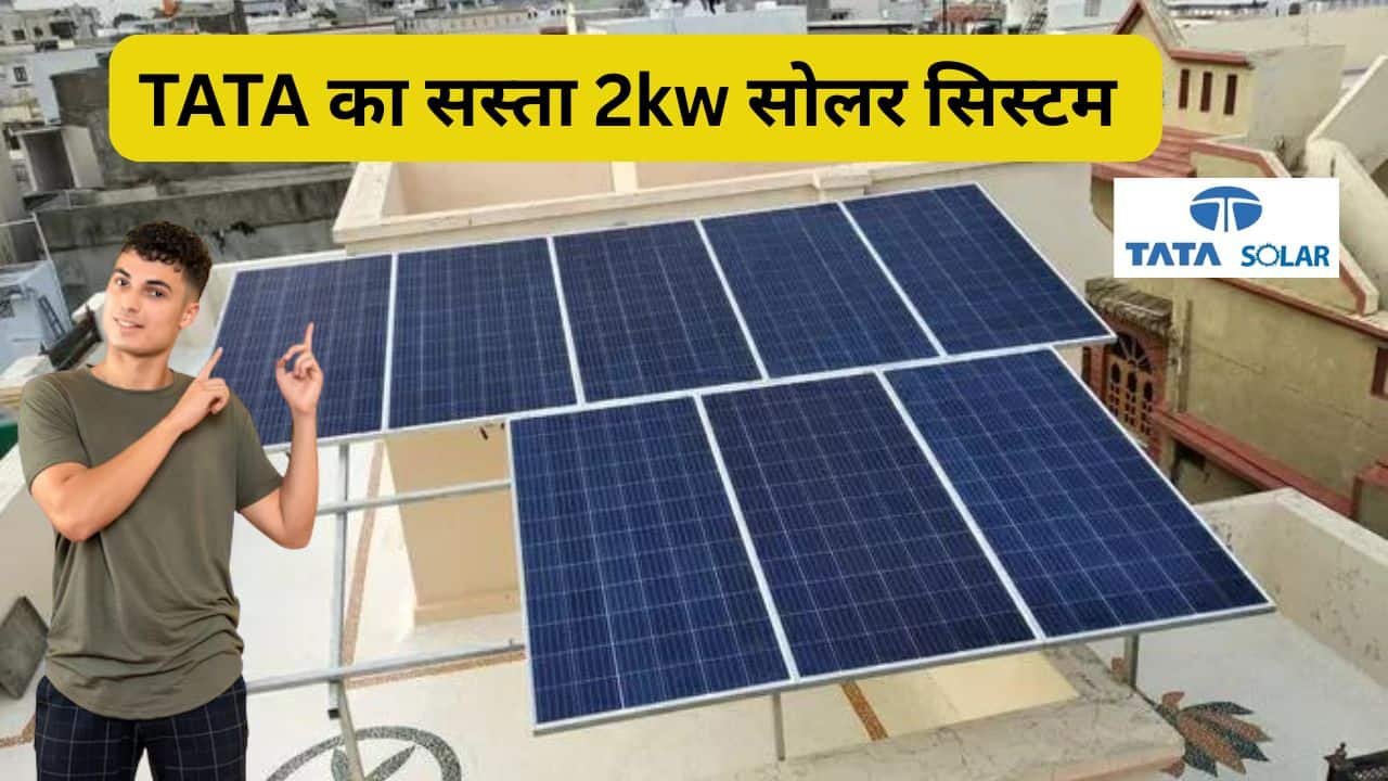 Tata Solar Panel 2kW price
