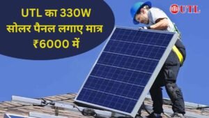 utl 330 watt solar panel price