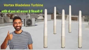 छत पर लगाए यह खंभा दिखने वाला Vortex Bladeless Turbine, सोलर पैनल भी इसके आगे फेल! कीमत जानें