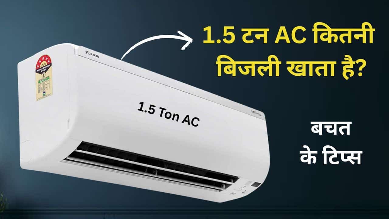 1.5 Ton AC Electricity Consumption details