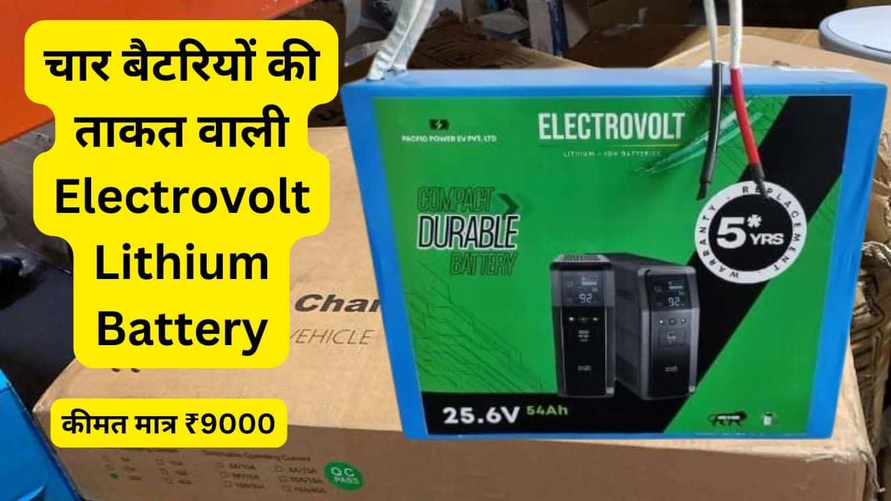 Electrovolt Lithium Battery review