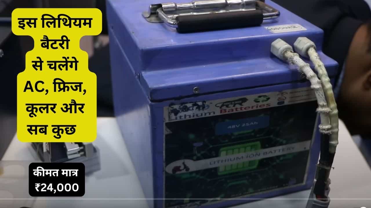Moseta lithium battery for home