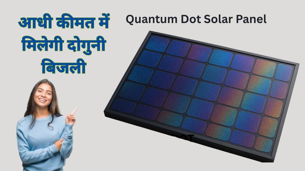 Quantum Dot Solar Panel