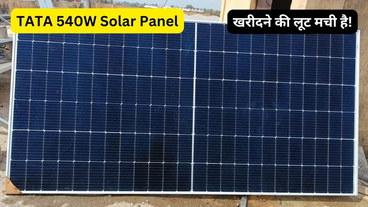 Tata Solar Panel 540 Watt for home
