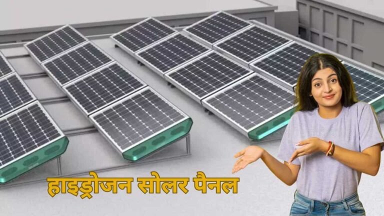hydrogen solar panel for home price