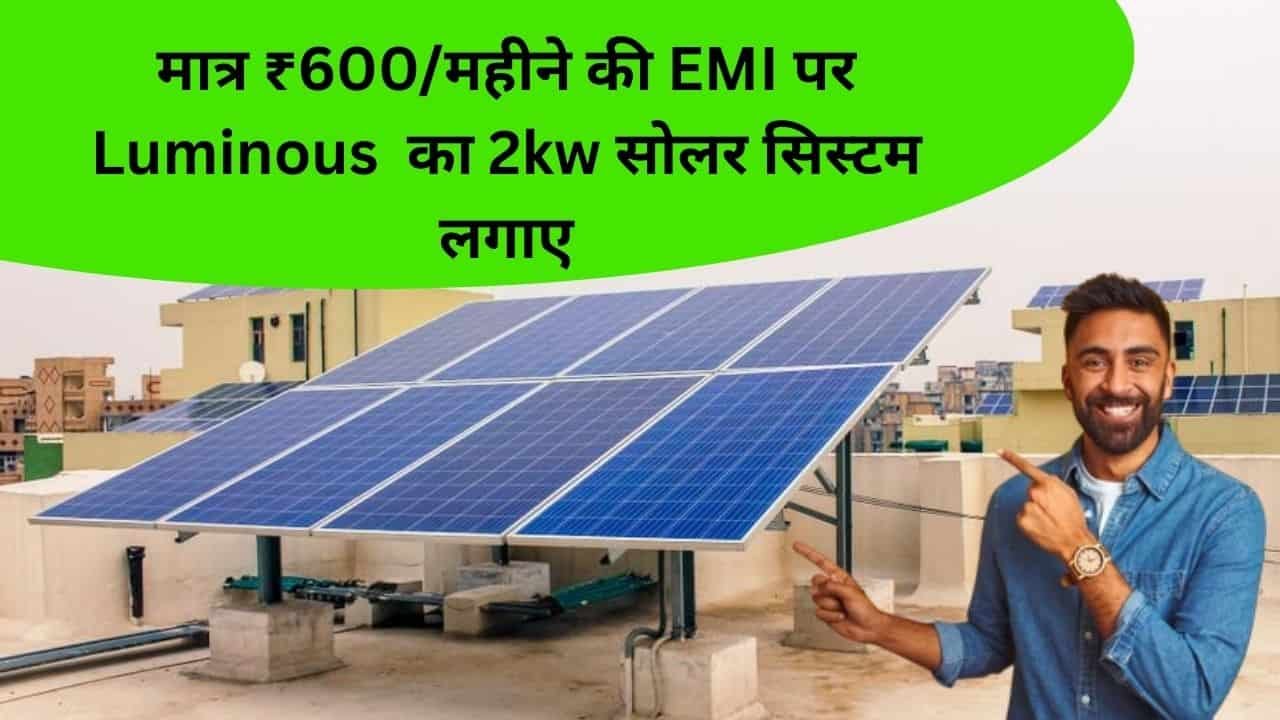 luminous 2kw solar system at 600 emi