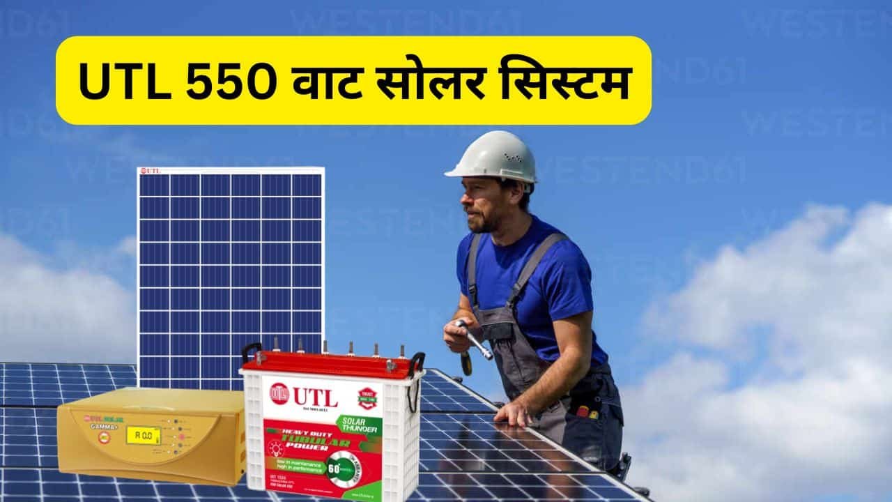 utl 550 watt solar panel appliances