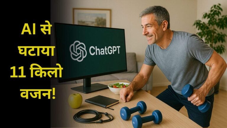 ChatGPT becomes a fitness guru