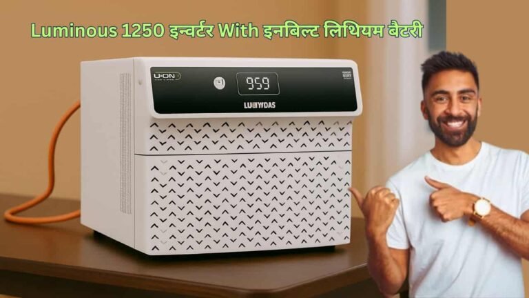 Luminous 1250 inverter with inbuilt battery