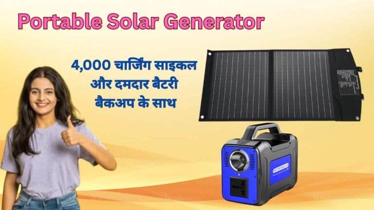 SR Portables Solar Generator 130w details