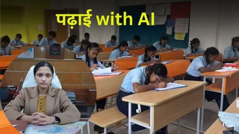 study with ai campaign